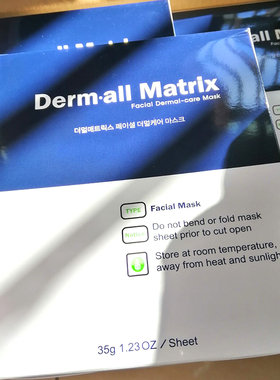 韩国Derm all Matrix柔美迪范人皮面膜高科技清洁补水高保湿修复