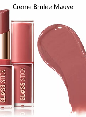 英国Makeup Revolution高光泽丰盈嘟嘟唇持久保湿显白唇膏口红润