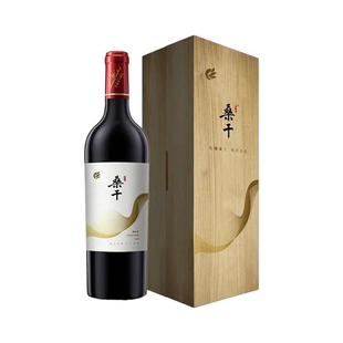 长城桑干酒庄黑比诺干红葡萄酒红酒750ml单瓶木盒装