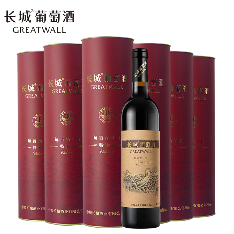 国产中粮长城特酿解百纳干红酒