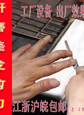 磨剪刀美发专业研磨理发店发廊平剪牙剪无痕剪胖胖剪专宠物剪蛤刃