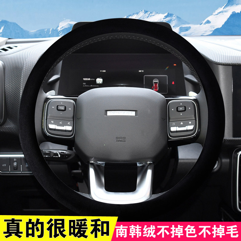 哈弗H5神兽H9 H7 H8 H2 H1短绒毛绒方向盘套冬季保暖汽车把套通用