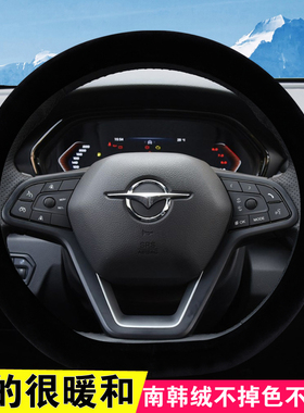 海马6P普力马M3 M8福美来F7短绒毛绒方向盘套冬季冬天保暖车把套