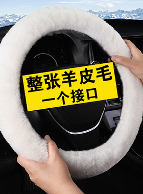 适用雷克萨斯nx350h ls500h LX570女羊毛绒方向盘套冬季保暖把套