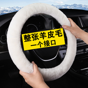 适用雷克萨斯ES200 rx300 nx300h女羊毛绒方向盘套冬季保暖把套