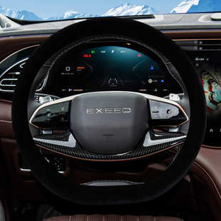 2025款星途星纪元ES短毛绒方向盘套冬季保暖24款汽车把套通用薄绒