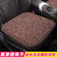 丰田汉兰达普拉多红杉霸道酷路泽菩提子汽车座垫夏季 通用透气凉垫