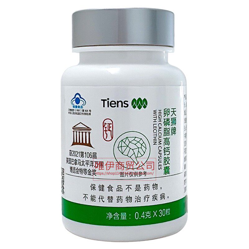 TIENS/天狮 天狮牌卵磷脂高钙胶囊0.4g/粒*30粒新包装