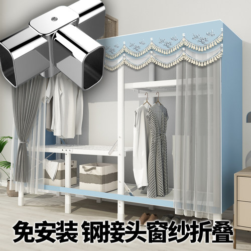 现代风纱窗简易布衣柜