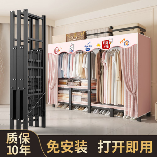 衣柜家用卧室简易布衣柜现代简约出租房用全钢架加粗组装收纳衣柜