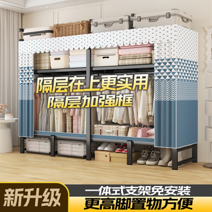 收纳布衣柜 小户型家用卧室折叠布衣柜现代风简易布衣橱全钢架组装