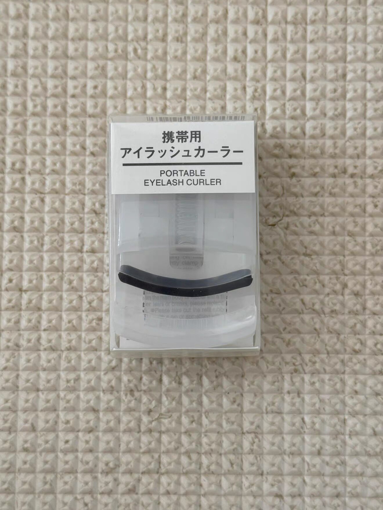 日本制MUJI无印良品便携式睫毛夹女持久定型卷翘迷你携带式初学者