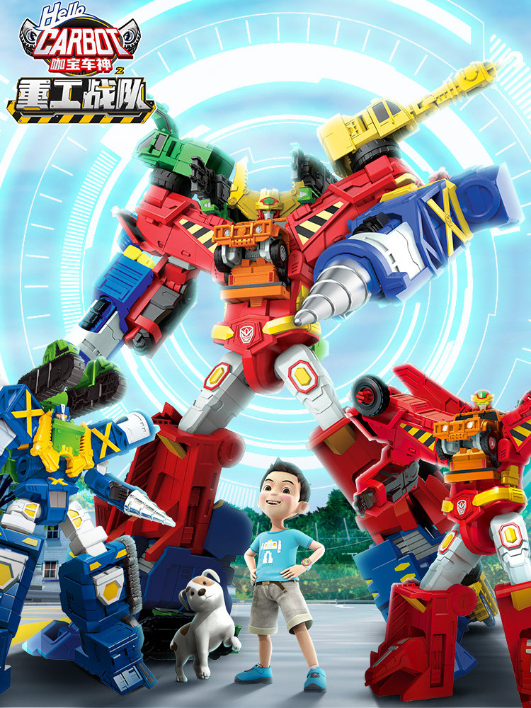 新的咖宝车神极速三剑客重工战队合体金刚机甲机器人儿童小男孩