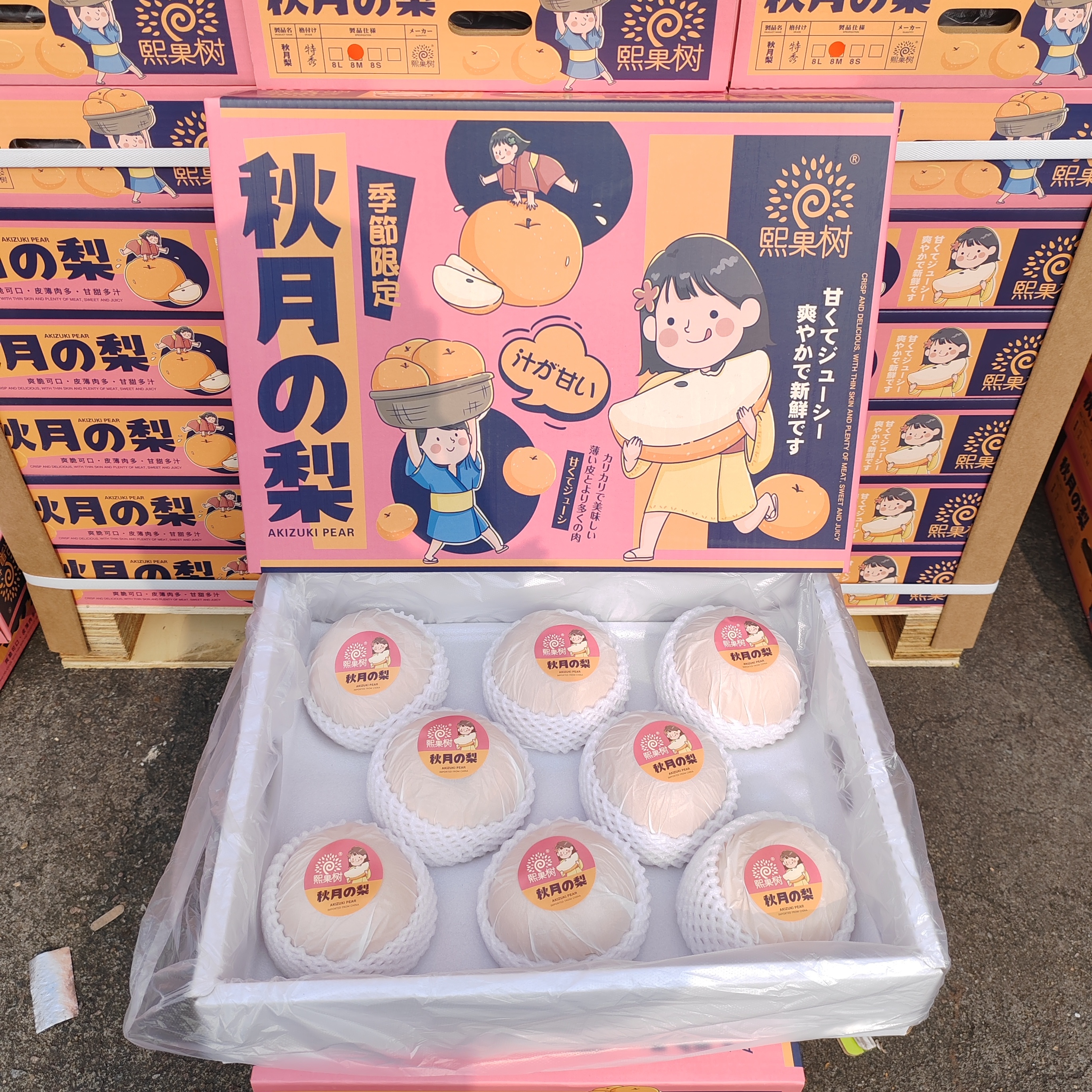 【顺丰】正宗山东莱阳冰糖秋月梨大果送礼佳品新鲜孕妇水果脆甜