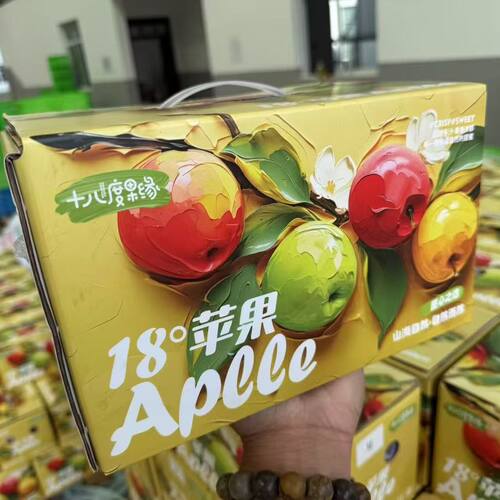（顺丰包邮）新鲜现货小苹果当季新鲜采摘脆甜水果红露苹果