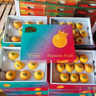云南西双版纳热情果纯甜百香果礼盒装当季新鲜水果