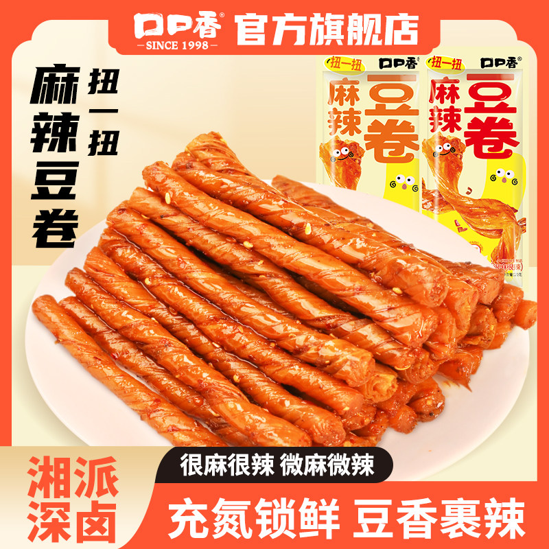 口口香麻辣豆卷香辣豆皮豆干辣条办公室小吃追剧解馋休闲零食