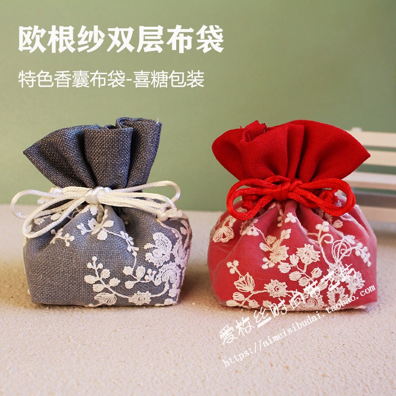 蕾丝纱袋 双层刺绣束口袋香囊香包可定制棉布抽绳礼品饰品包装袋