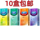 安全套天然橡胶乳胶男用避孕套12只 盒 10盒 毓婷避孕套超薄 包邮