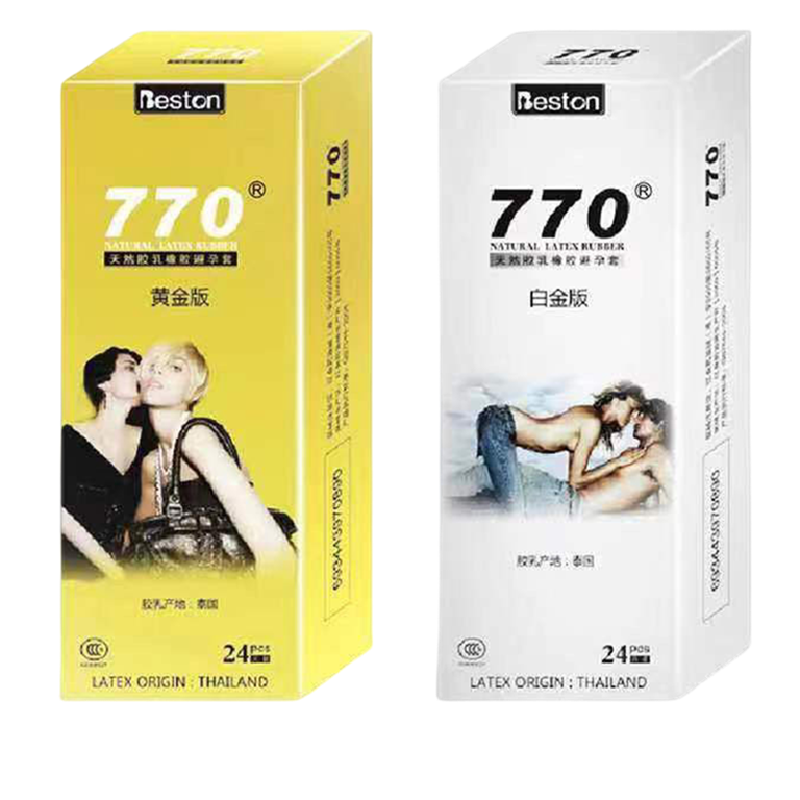 百斯盾770天然橡胶胶乳男用避孕套安全套光面型颗粒型24支/盒
