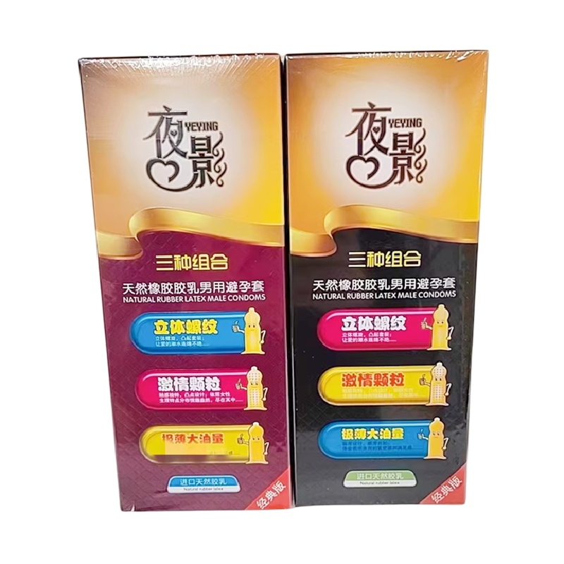 夜影避孕套三种组合乳胶橡胶安全套光面螺纹颗粒套装1盒24只价