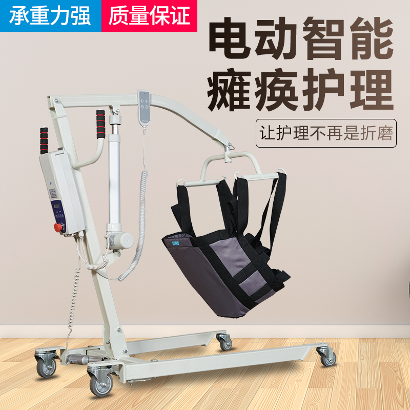 电动移位机瘫痪老人护理残疾人病人移位器家用护理床升降提升吊机|msdalam kategori ubat-ubatan OTC/Peralatan perubatan/Bekalan Perancangan Keluarga, Peralatan perubatan, peralatan pemulihan (instrumen) - dari Buy2taobao.com untuk memberikan perkhidmatan ejen Taobao profesional membeli