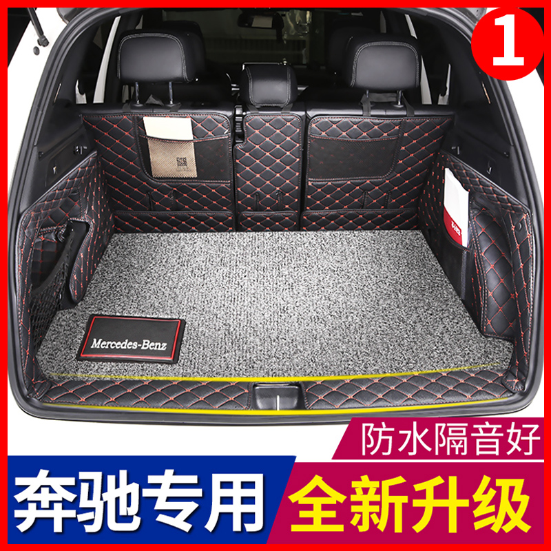 ?±¼³ÛGLC260/ÐÂE¼¶E300L/C¼¶C200LGLA180GLSGLE45ºó±¸ÏäµæÎ²Ï䵿