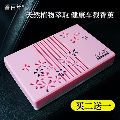 香百年海洋桂花水蜜桃菠萝香膏