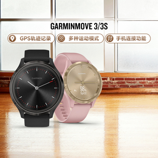 style Garmin佳明Move luxe智能运动手表休闲指针腕表女穿搭