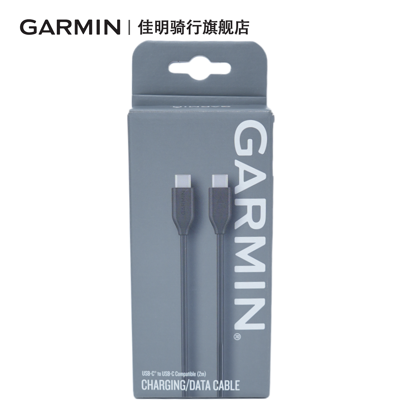 【新品】Garmin佳明Rally RS/RK210功率计专用USB充电数据线2M