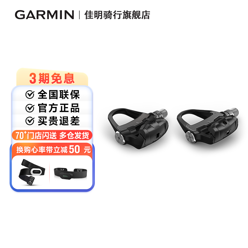 RK100̤ʽʼ Garminг̤ʽʼ4990Ԫ