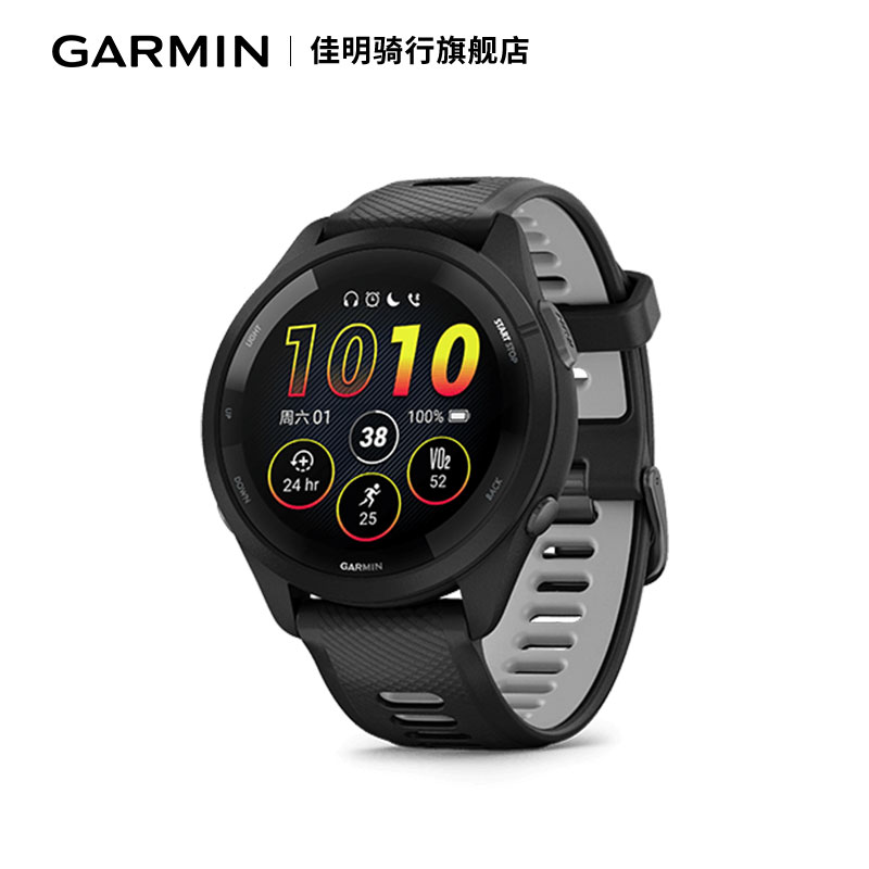 Garmin佳明265跑步智能GPS手表