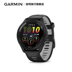 Garmin佳明Forerunner265智能运动手表马拉松跑步游泳骑行GPS腕表