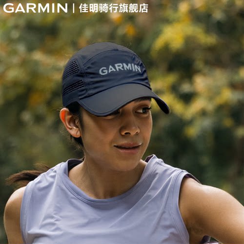 佳明帽子透气防晒速干可折叠
