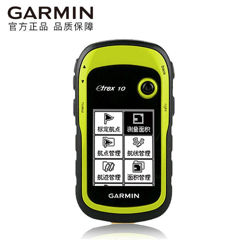 Garmin¼ÑÃ÷eTrex10»§ÍâÊÖ³Ö»ú²âĶgpsº£°Î¾Î³¶È×ø±êË«ÐǶ¨Î»ÒÇ