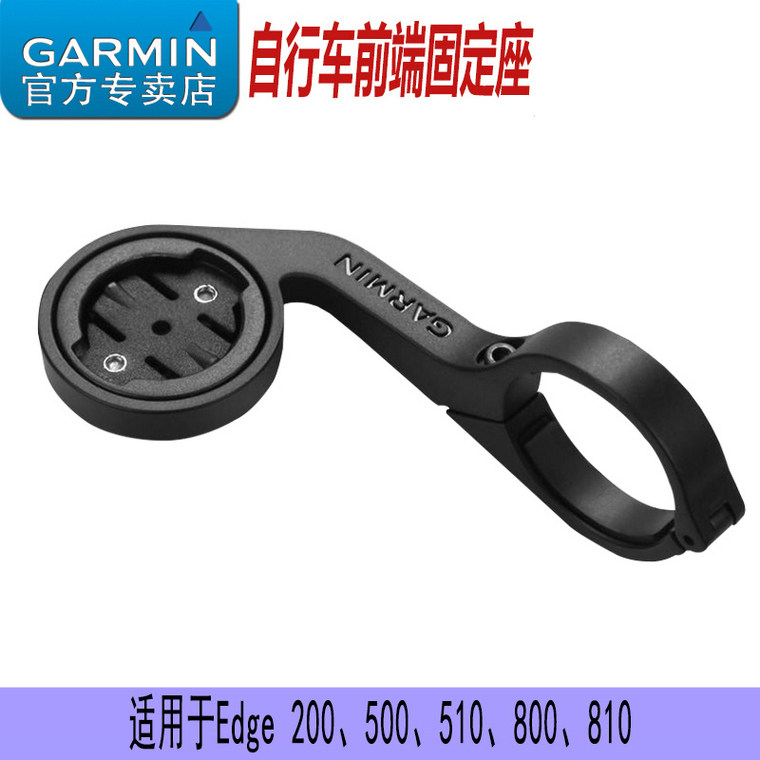 Compteur de vélo GARMIN - Ref 2425028 Image 4