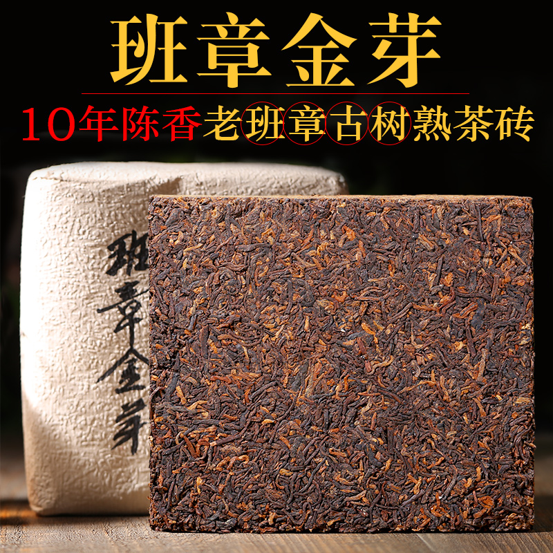 老班章古树茶