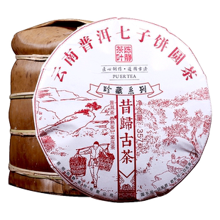云南普洱茶熟茶饼 7片整提昔归古茶 2015年昔归古树春茶5斤笋壳装