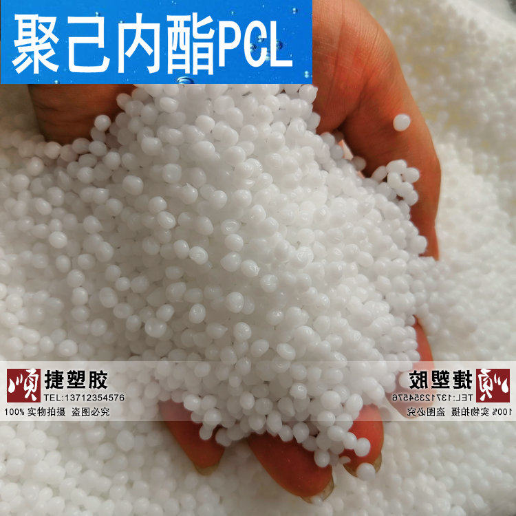Stowe Lactone PCL 6800# 80000 Molecular Thermoplastic Degradation plastic cement grainin the Rubber Material Science products, Plastic raw material/Plastic particles, Other currency Plastic category - from Buy2taobao.com to provide professional Taobao agent buy service