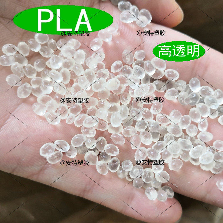 大自然PLA聚乳酸 4060D 耐热 透明 挤出薄膜级 热封膜 降解塑料,橡塑材料及制品,其他通用塑料,淘宝优惠券,粉丝福利购,淘宝优惠卷