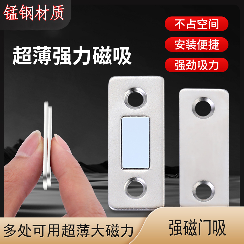 免打孔磁吸推拉门衣柜门自吸磁条贴片吸合器隐形移门磁铁强磁门吸