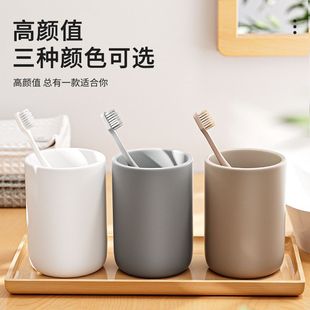 家用学生情侣高颜值刷牙漱口杯卫生间牙刷杯高级感口杯