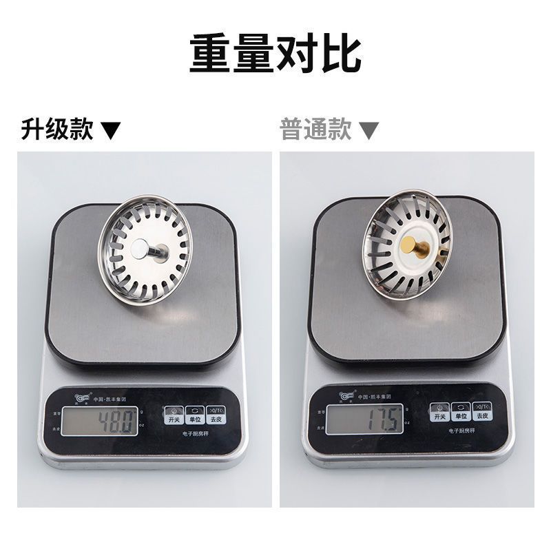 厨房水槽过滤器不锈钢水塞盖子老式水池下水封水盖地漏过滤网塞子