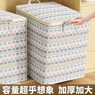 家用大容量真空压缩收纳袋衣物棉被整理箱搬家打包神器