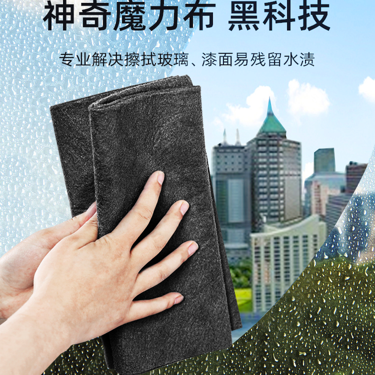 擦玻璃抹布魔力布家用神器麂皮抹布无痕无水印加厚吸水搽镜子用布