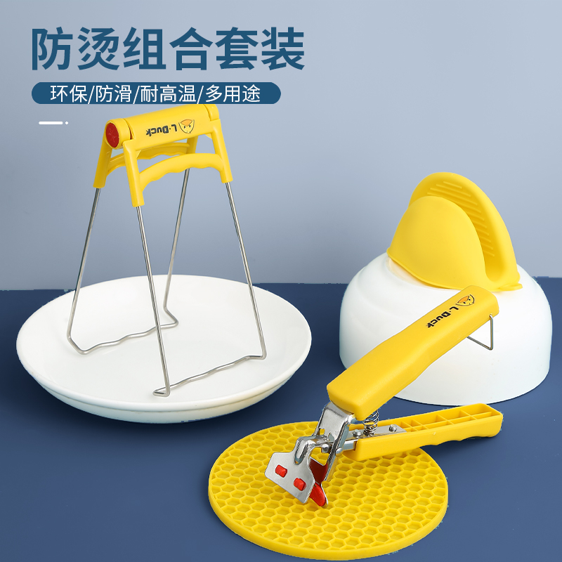 取碗夹防烫夹夹子厨房工具碗夹盘子夹蒸菜夹取器防滑防烫手夹盘提