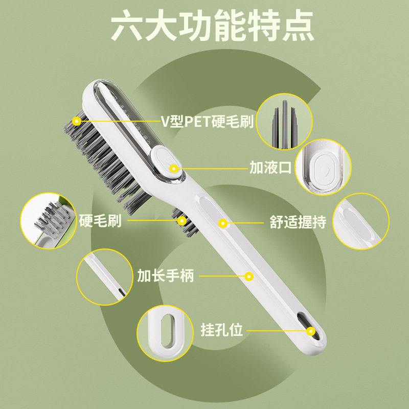 可加液缝隙刷卫生间多功能二合一缝隙长柄刷子厨房水槽墙角清洁刷