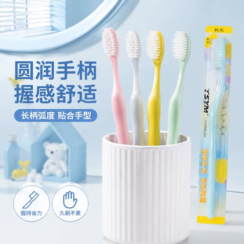 成人软毛宽头牙刷单支装简约多色可选家用便携口腔日常清洁
