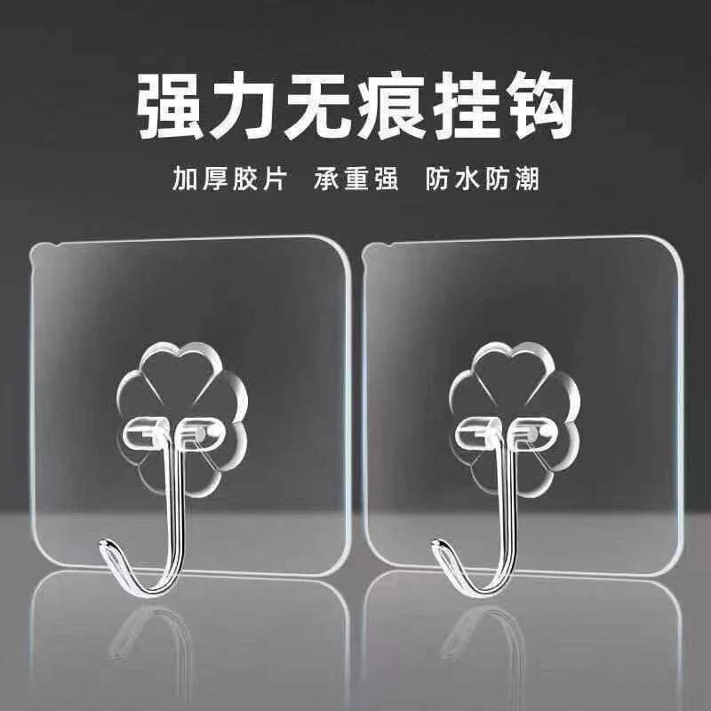 免打孔强力粘钩无痕挂钩防水承重
