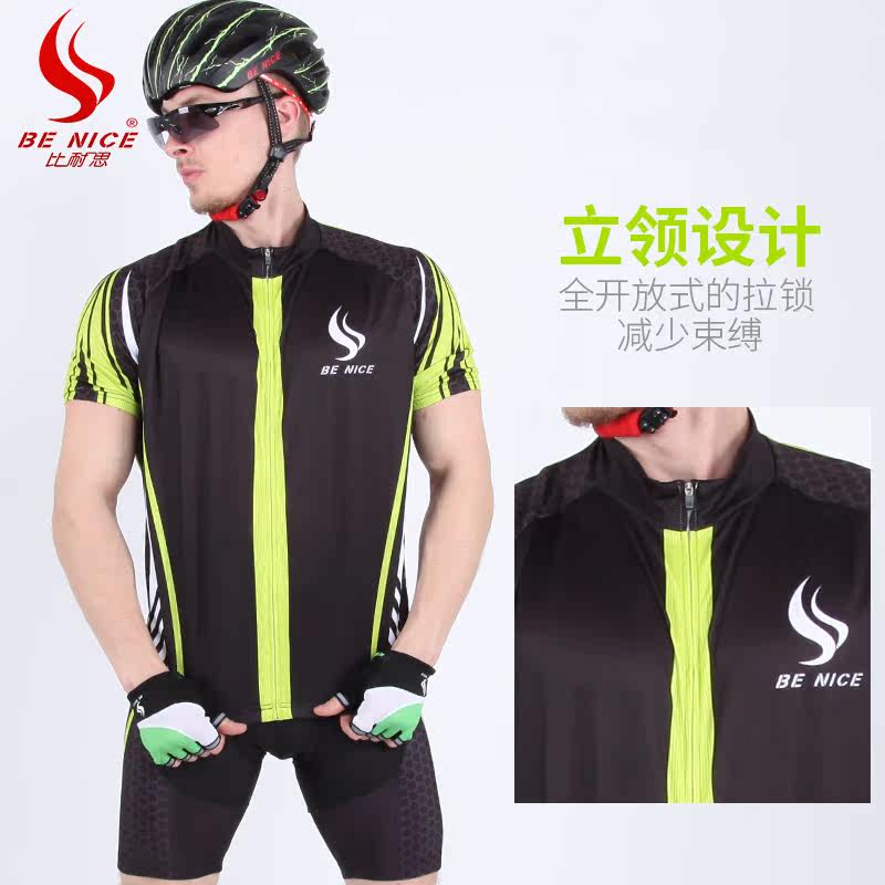 Vêtement cyclisme mixte BENICE - Ref 2210445 Image 4